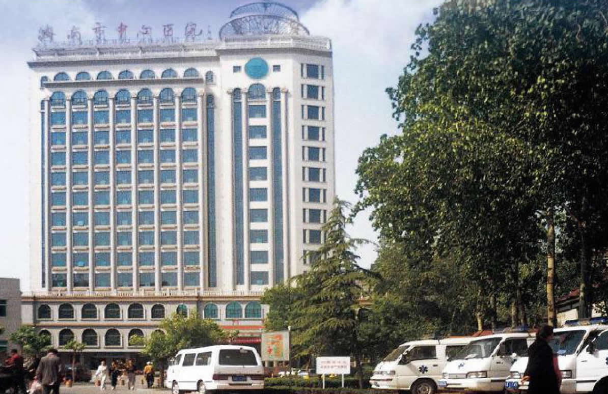 濟南市中心醫院