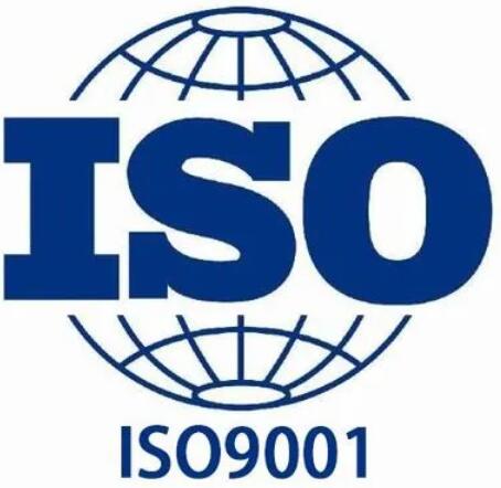 博朗科技順利通過ISO9001認證